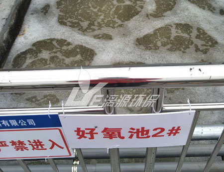 濃度不同的化工廢水如何做到零排放處理？