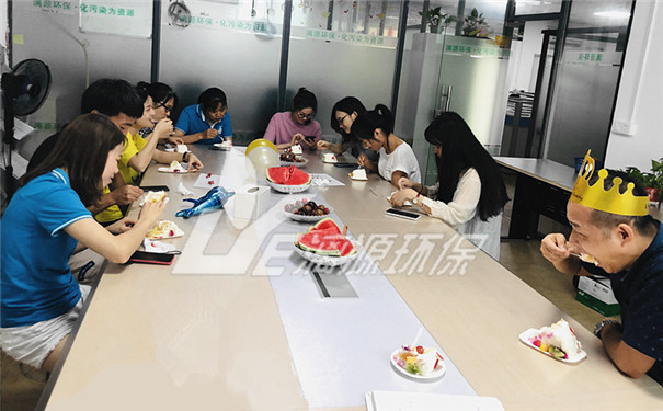 工業(yè)廢水處理廠(chǎng)家漓源環(huán)保2020年6月生日會(huì)	