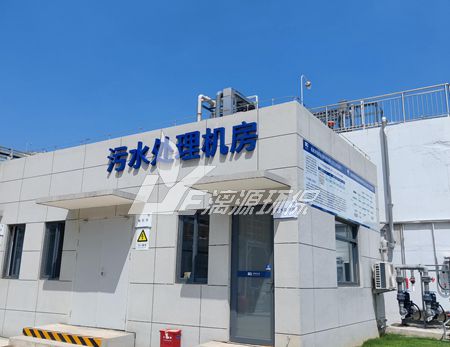 中藥制藥廢水為什么要進行預(yù)處理