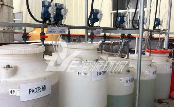 磷化工廢水處理